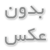  پرستار سالمند در تهران